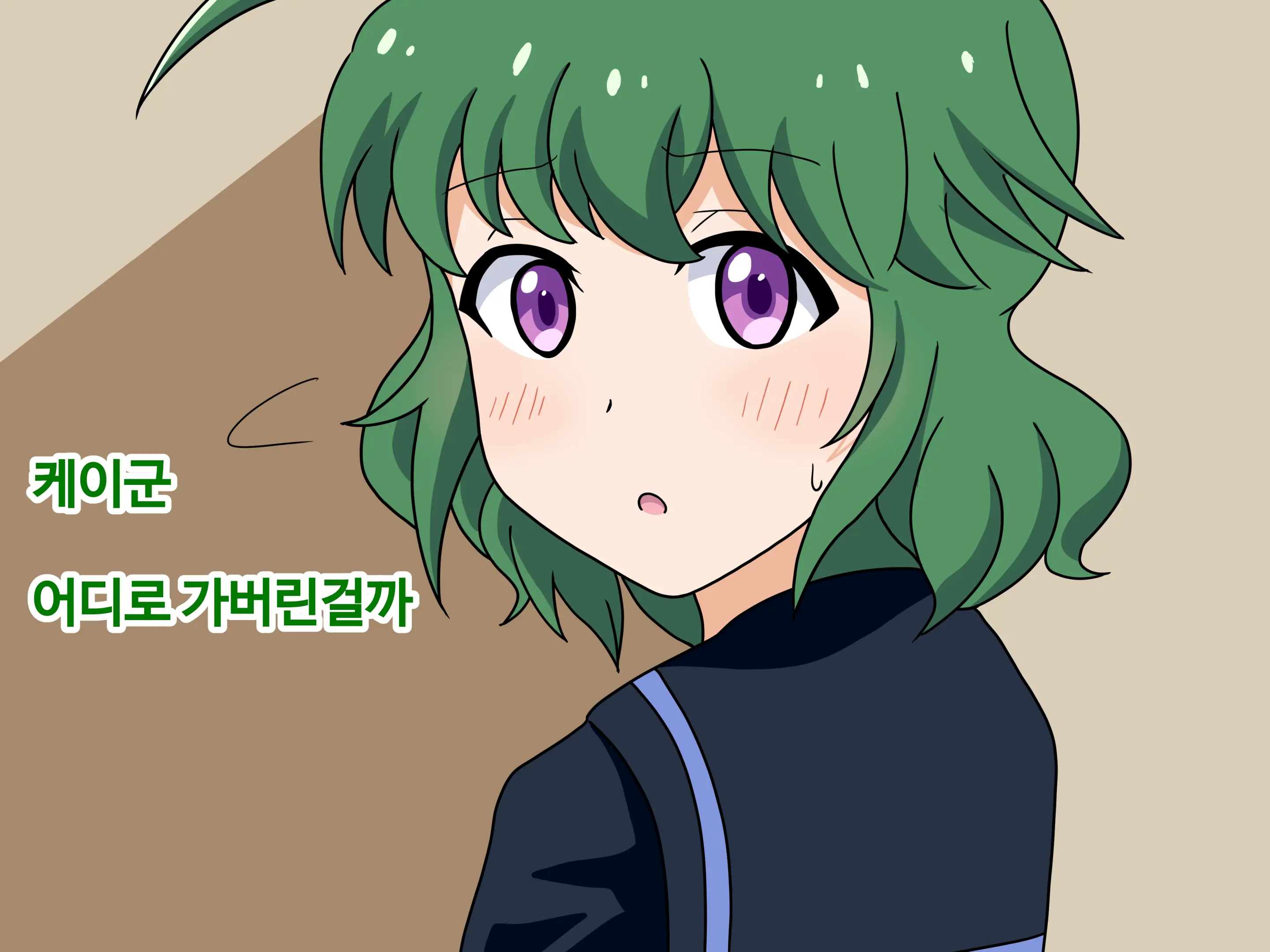 Mitari No Sono Ep.1~40